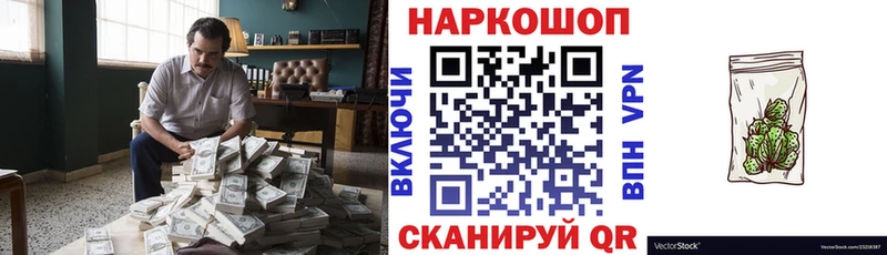 Купить закладку A-PVP  COCAIN  Меф мяу мяу  КЕТАМИН  МАРИХУАНА  Ухта