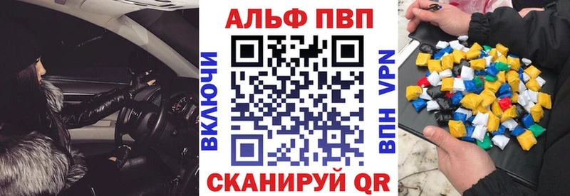 Купить закладки  Ухта  Alpha-PVP Crystall 