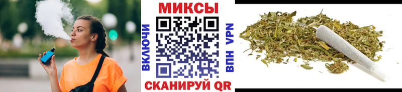 Бутират BDO Купить закладки Ухта