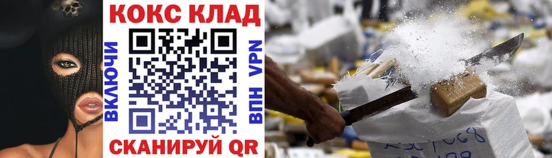 Кокаин VHQ  Купить закладки  Ухта 