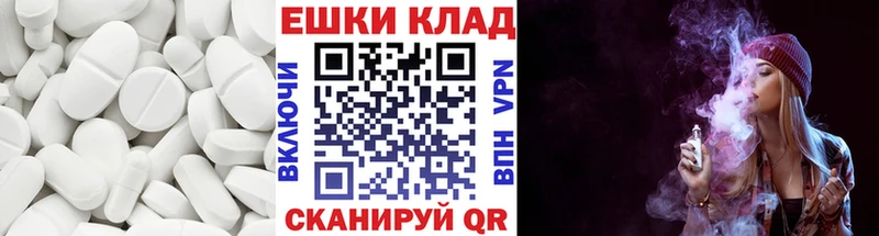 ЭКСТАЗИ DUBAI Купить где Ухта