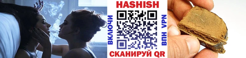 Гашиш hashish  Купить где  Ухта 