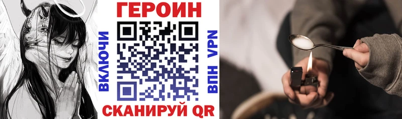 Купить  Ухта  ГЕРОИН белый 