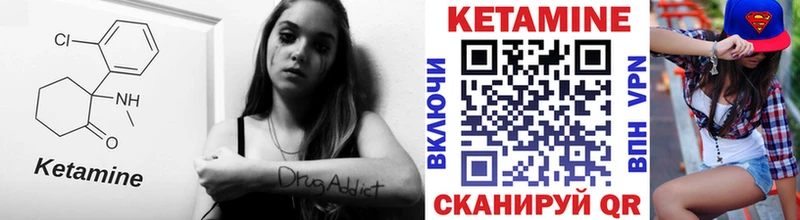 Купить где  Ухта  КЕТАМИН ketamine 
