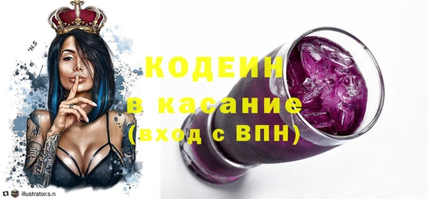 ПСИЛОЦИБИНОВЫЕ ГРИБЫ Елабуга