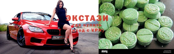 ПСИЛОЦИБИНОВЫЕ ГРИБЫ Елабуга