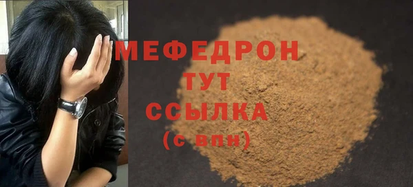 ПСИЛОЦИБИНОВЫЕ ГРИБЫ Елабуга
