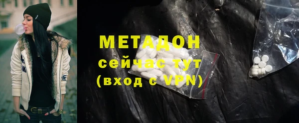 ПСИЛОЦИБИНОВЫЕ ГРИБЫ Елабуга