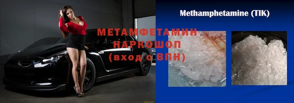 ALPHA PVP Елизово