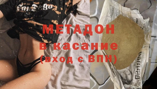 ALPHA PVP Елизово
