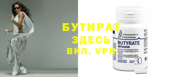 ALPHA PVP Елизово