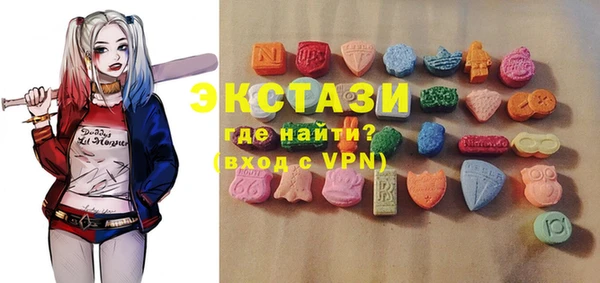 стаф Пролетарск