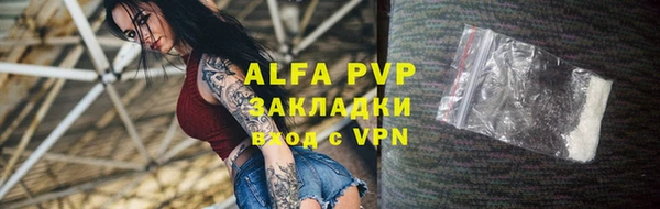 ALPHA PVP Елизово