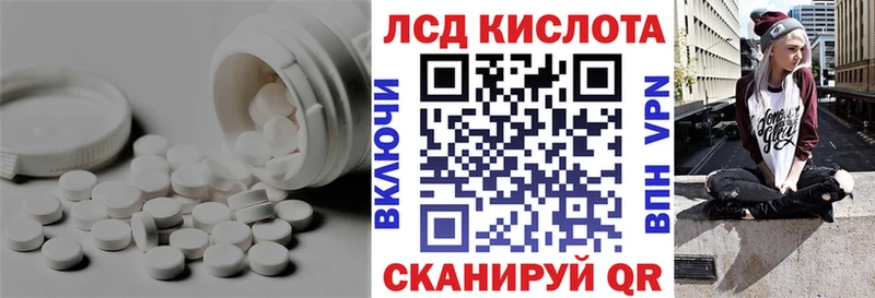 Купить  Ухта  Лсд 25 экстази ecstasy 