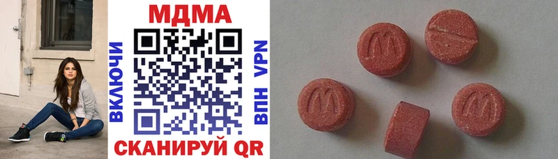Купить  Ухта  МДМА VHQ 