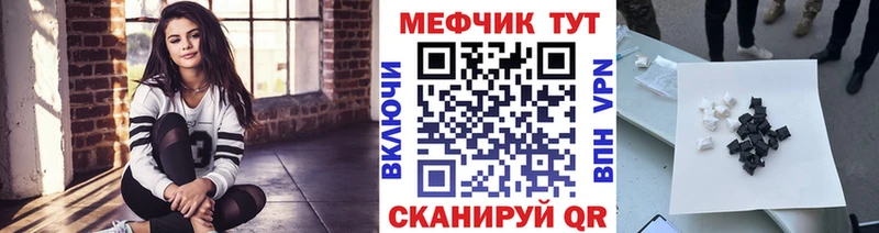 МЕФ мука  Купить закладки  Ухта 
