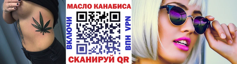 Дистиллят ТГК Wax  Купить  Ухта 