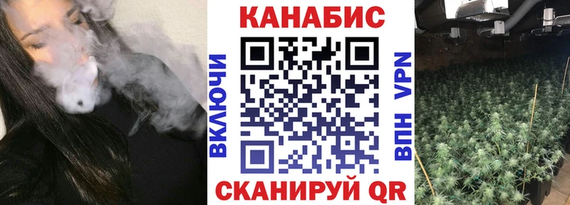 Купить  Ухта  Каннабис план 